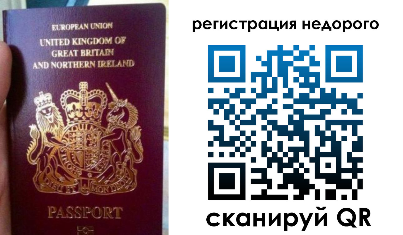 регистрация для школы в Назарово